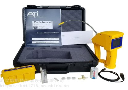 美国ATI D16 PortaSensIII 便携式气体泄漏检测仪
