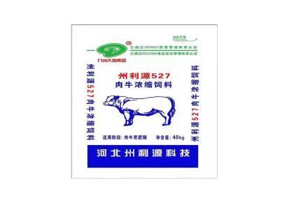石家庄州利源 犊牛奶粉料 羊代乳粉 价格