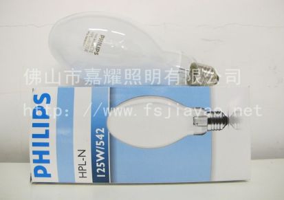 供应飞利浦 HPL-N 125W 无影胶固化灯泡 E27