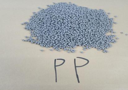 腾跃直营PP再生颗粒 PP工程塑料颗粒
