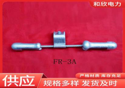 FF-5导线防振锤 电力金具 预绞式防震锤 架空导 线防护