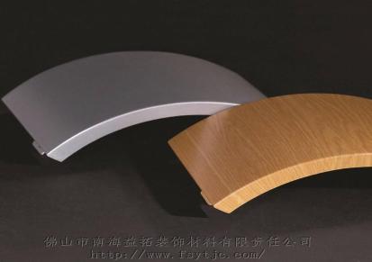 郑州双曲铝单板生产厂家雅百丽辽宁沈阳车站