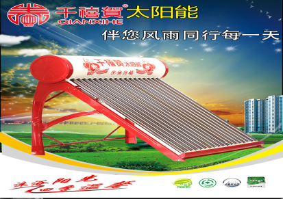 太阳能批发网 中国太阳能批发网 代理批发太阳能热水器