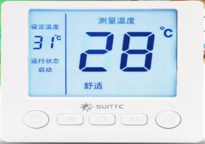 电采暖温控器 电采暖温控器 鑫源温控