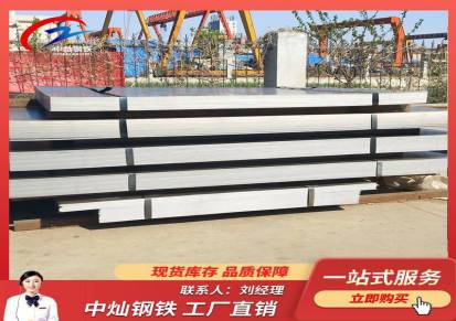供应冷轧卷板可定尺开平SPCCDC01冷板开平板质量保证欢迎订购