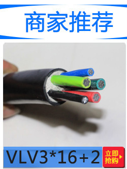 专业生产 铝电缆VLV3*150+1 正品国标铝芯电线 广州电线电缆