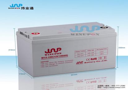 炜业通厂家直销 通信蓄电池 免维护阀控式 足容量