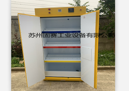 南京易燃品毒害品存储柜（学校室验室配用型）固赛安全设备