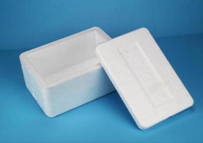 同欣塑业 海鲜带盖泡沫包装 防挤压 工厂定制 出货销售