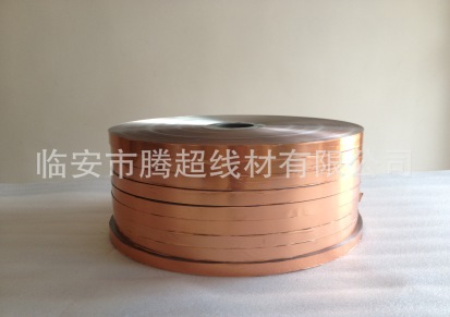 单面铜色电缆用铝塑复合带,电磁屏蔽,可定制混批