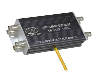供应OD-SDI/BNCHD-SDI高清视频防雷器3G信号传输防雷模块
