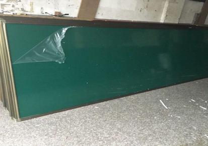 利达文仪教学专用平面绿板 白板 黑板搪瓷投影书写
