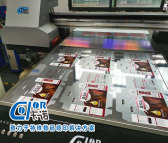 食品彩盒包装打样机 广州卡诺UV印刷 攀枝花彩盒包装打样机