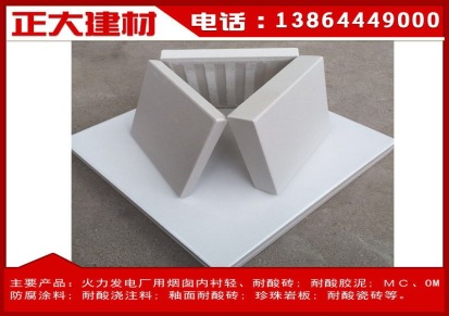 OM-5防腐涂料厂家耐酸瓷砖耐酸胶泥