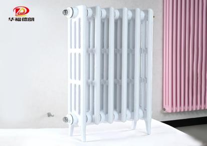德朗 铸铁椭四柱暖气片 壁挂式落地式散热器 工程用取暖片