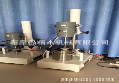 秦皇岛实验室小型高粘度分散机小型高低速搅拌机