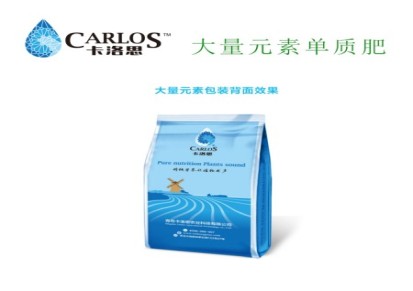 卡洛思 大量元素单质肥 25kg 硫酸镁