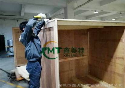 惠州市木箱包装厂家可出图纸木箱包装厂家木箱工厂