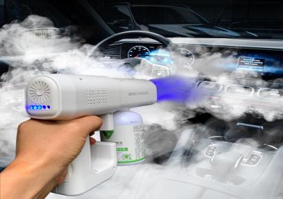 WJ01超悬浮纳米分子烟雾消毒机器空气净化喷雾枪蓝光防疫设备USB充电现货
