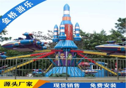 郑州金桥游乐 视频旋转飞机游乐场设施 儿童旋转飞机游乐场设施