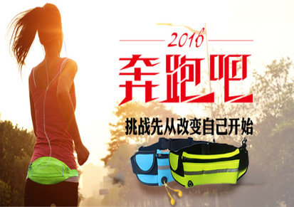 广州厂家运动跑步腰包手机包零钱袋钥匙袋