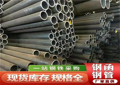 长期供应合金钢管30crmo 35crmo合金钢管厂 山东钢函 精于质量