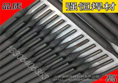 低温不锈钢焊条耐磨高铬钢耐磨焊条抗冲击耐磨焊条