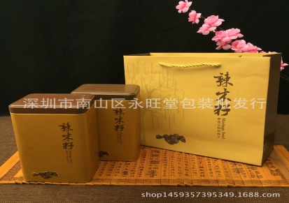 新款辣木籽包装盒 礼品盒 辣木籽包装罐 辣木籽铁盒250-500克配袋