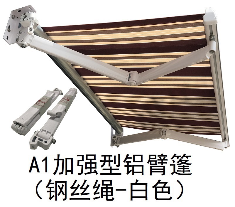 A1加强型（钢丝绳）铝臂篷伸展效果图2