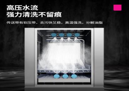 乐创lecon商用洗碗机 长龙式自动化大型酒店食堂刷碗机