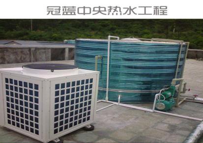 冠蓝 深圳空气能中央热水工程安装 深圳空气能热水器