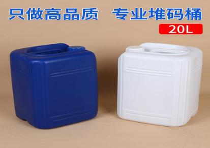 元康 耐严寒抗静电25升化工塑料桶 1.2公斤闭口PE 颜色可定制