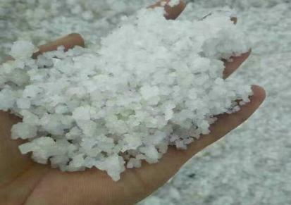 氯化钠工业盐 粉颗粒状态 精制细粉 免费拿样 海纳川