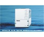 帕卡工业高温型热水机组（H）