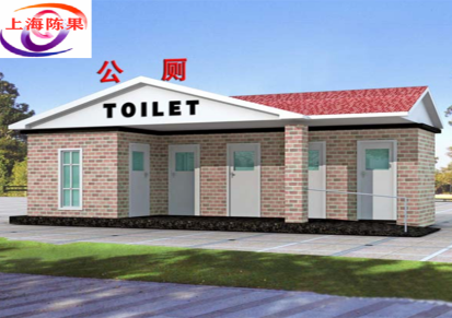 内蒙古移动厕所报价户外移动第三人卫生间洗手间体艺馆卫生间简易公厕定做