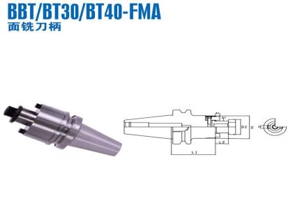 数控刀柄BT30 BT40 BT50-FMB高钢性强力刀柄 高精度铣刀柄厂家批发