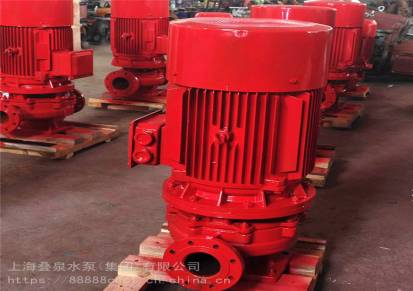 叠泉徐州XBD85/35G-L单级防爆消防泵欢迎致电