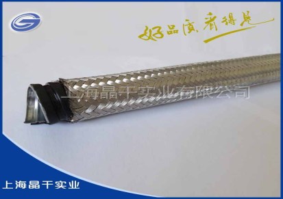 厂家 销售JSHG编织金属屏蔽软管 防爆软管三层防护