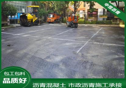 沥青路面施工 市政道路养护 深圳市中恒沥青工程