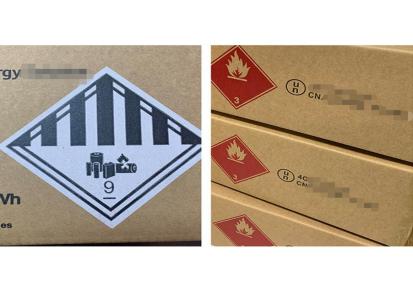 UN纸箱 打火机危包箱 易燃品 酒精化学品 出口危险品包装箱定制-齐盛达