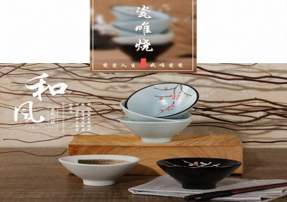 碗日式和风餐具手绘小碗创意酒店微波炉陶瓷沙拉甜品米饭碗斗笠碗