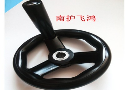 飞鸿厂家销售胶木内波纹手轮机床手轮小手轮