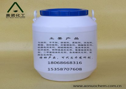 MOA AEO 十二醇聚氧乙烯醚 CAS 9002-92-0
