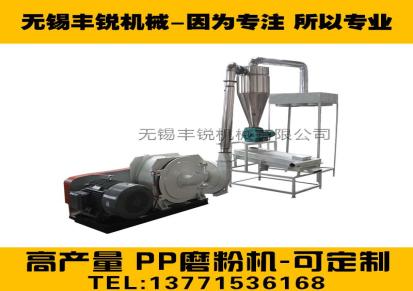 SMW-600高产量pp ps abs塑料磨粉机 无锡丰锐机械研磨机厂家