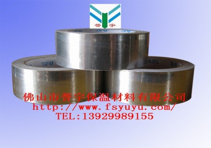 铝箔胶带 工业铝箔胶带 4.8*30M JB001 中国好货源