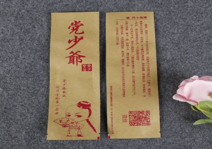 厂家直销餐具包装袋牛皮纸筷子套定制刀叉套一次性筷子包装袋定做