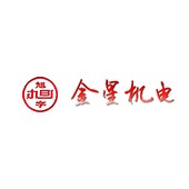 宝应县金星机电设备制造有限公司