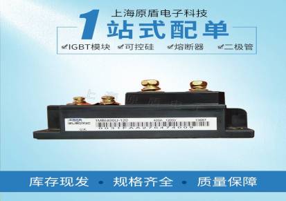 日本全新进口富士IGBT模块1MBI400U-120型号齐全