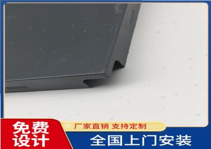 铝扣板 铝扣板厂家 庆庄 -量大价格优惠
