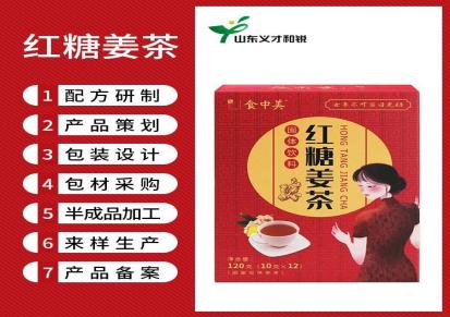 红糖姜茶 专业研发团队 定制特色配方产品 独特